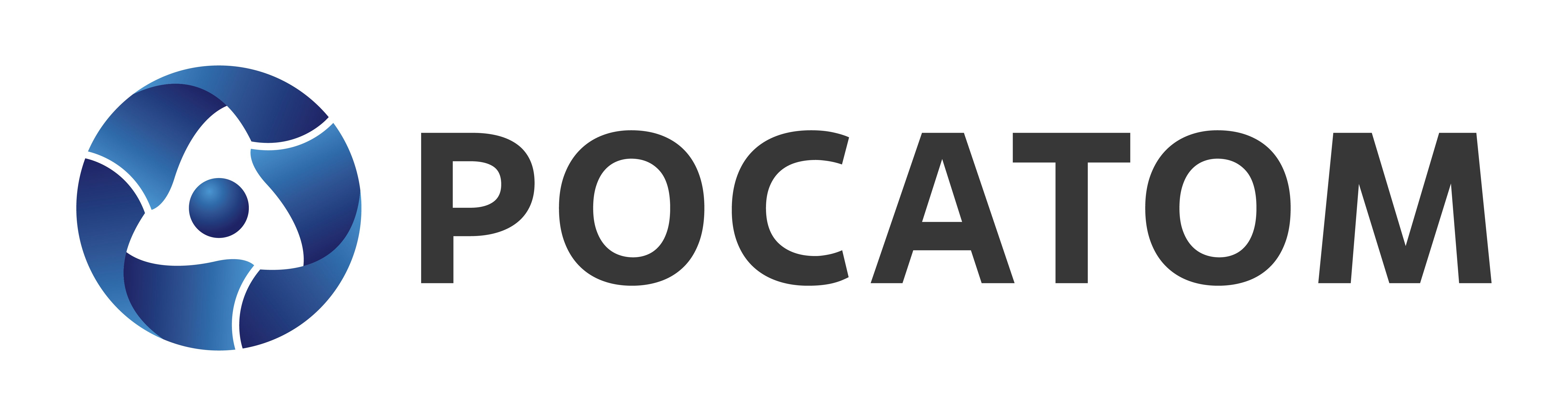 Росатом